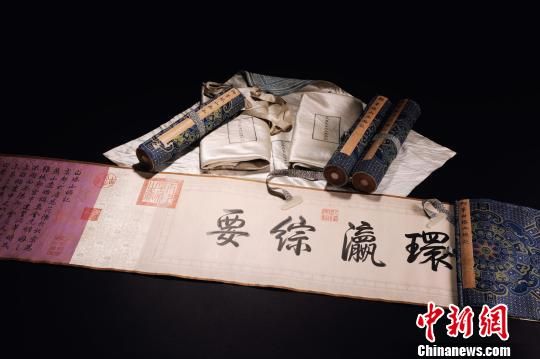 乾隆御筆《白塔山記》局部。