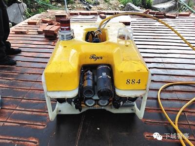 搜撈功臣：被稱為“老虎”的水下機(jī)器人，價(jià)格180萬(wàn)元。