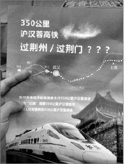 活動中散發(fā)的宣傳資料。