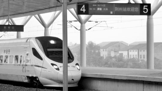 一輛高鐵開進(jìn)荊州火車站。