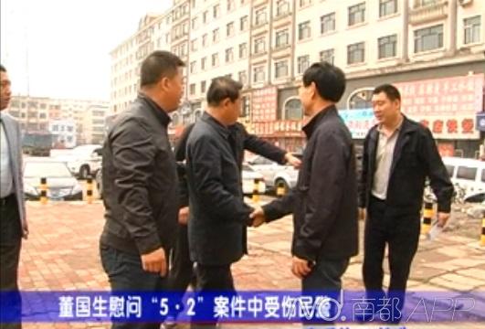 慶安副縣長(zhǎng)被曝學(xué)歷造假、妻子吃空餉 紀(jì)委介入