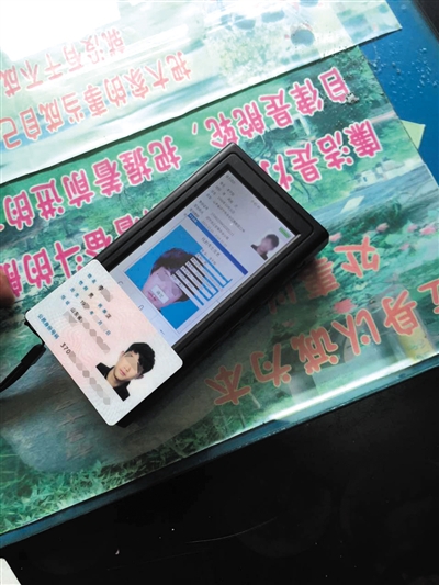 南昌十中監(jiān)考人員向警方出示的李某身份證。
