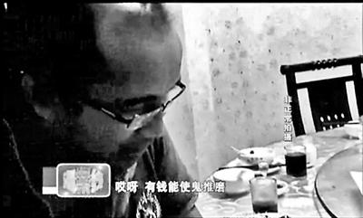 在電視臺暗訪鏡頭前，王杰重復(fù)著那句他常對女孩們說的話：有錢能使鬼推磨