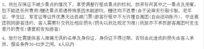 武漢多家旅行社拒85后參團(tuán) 稱到景點(diǎn)大多不購(gòu)物