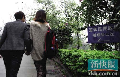 九和阿雅十指緊扣，前往海珠區(qū)民政局登記結(jié)婚。志愿者供圖