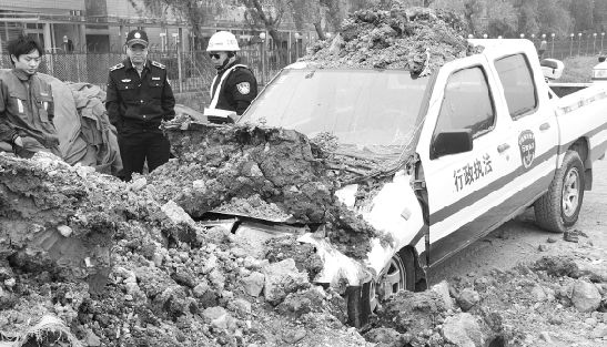 司機偷倒渣土被抓40噸渣土埋沒城管執(zhí)法車（圖）