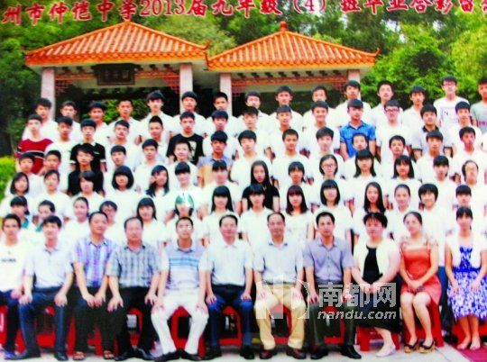圈中即是被P S進(jìn)去的校領(lǐng)導(dǎo)。