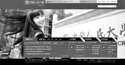 6月23日下午，中國人民大學(xué)網(wǎng)站主頁發(fā)出康康的畢業(yè)照，網(wǎng)站的訪問量短時間內(nèi)急速上升，一度癱瘓。網(wǎng)絡(luò)截屏