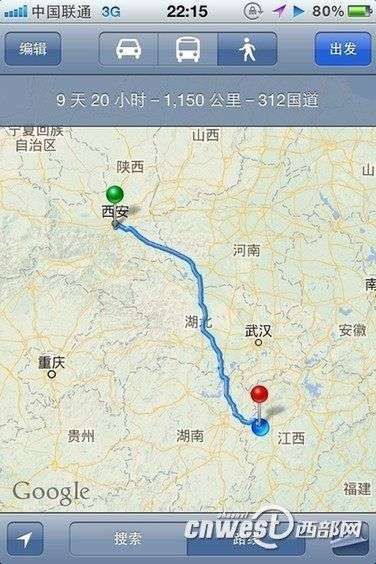 廖靜文騎行16天，經(jīng)過5個省，行程1200多公里。（圖片來源：西部網(wǎng)）