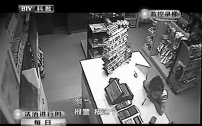 持槍男子離開后，營(yíng)業(yè)員告訴同事報(bào)警。