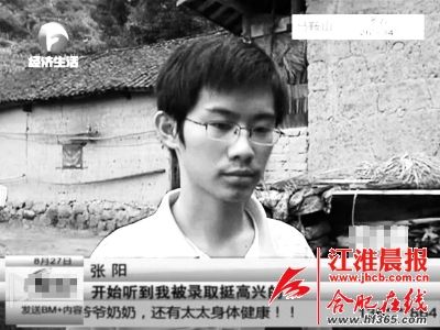  對于18歲的張陽來說，父親的突然離世讓他措手不及，感到悲痛的同時，他甚至有點自責父親是因怕連累他而選擇離開。      （圖片均為安徽廣播電視臺《幫女郎幫你忙》的視頻截圖）