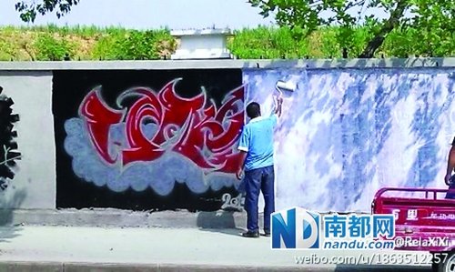 　涂鴉墻反復(fù)被刷白。微博圖片