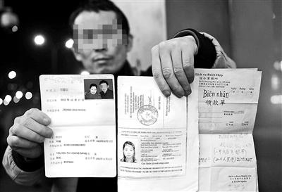 賀先生向記者出示他與越南妻子的結(jié)婚證、新娘護(hù)照和部分相關(guān)交費(fèi)單據(jù) 攝影/本報(bào)記者　袁藝