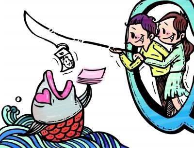 借點(diǎn)錢用用。