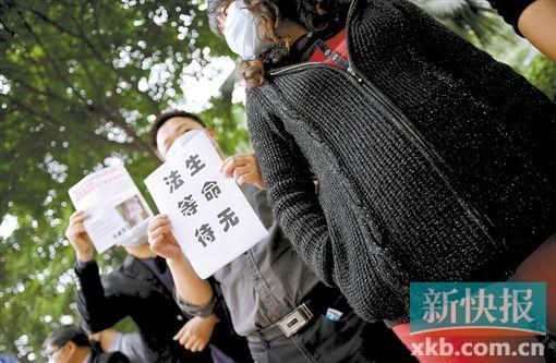 　　■昨日，數(shù)十位二胎準(zhǔn)媽媽和家屬來到省衛(wèi)計(jì)委門前，希望廣東二胎政策盡早出臺。新快報(bào)記者 孫毅/攝