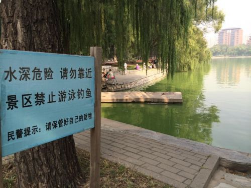 　　事發(fā)地。