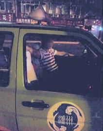 猥褻女乘客的出租車駕駛員。