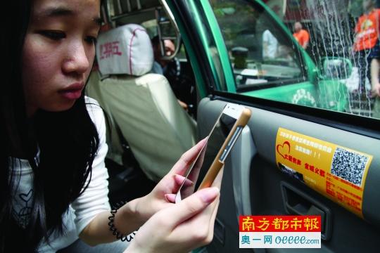 乘客掃描《大愛有聲全城義載》的二維碼為小美靜捐款。