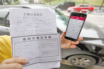 昨日，何先生購買的二手車，車輛買賣協(xié)議上的公里數(shù)和車輛實際公里數(shù)相差巨大。