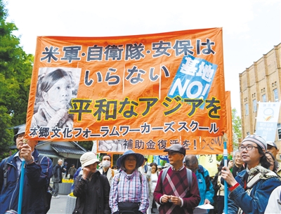 5月3日，在日本東京日比谷公園附近，反對修改憲法的市民舉行游行。新華社發(fā)