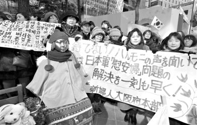 2月20日，首爾，民間人士在日本駐韓大使館前舉行第1062次定期示威活動(dòng)，要求日本對(duì)強(qiáng)征慰安婦進(jìn)行道歉和賠償。