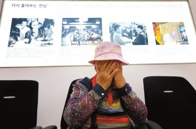 朝鮮宣布推遲離散家屬團(tuán)聚 朝韓或重回對(duì)抗?fàn)顟B(tài)21日，韓國首爾，得知朝鮮推遲團(tuán)聚活動(dòng)后，在紅十字會(huì)中心