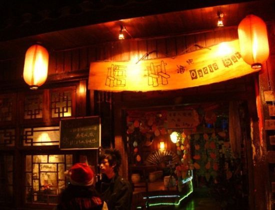 資料圖：日本酒吧。