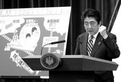5月15日，日本首相安倍晉三在位于東京的首相官邸出席記者會。新華社發(fā)