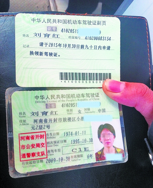 “寶馬女”仍在押，警方今日報捕