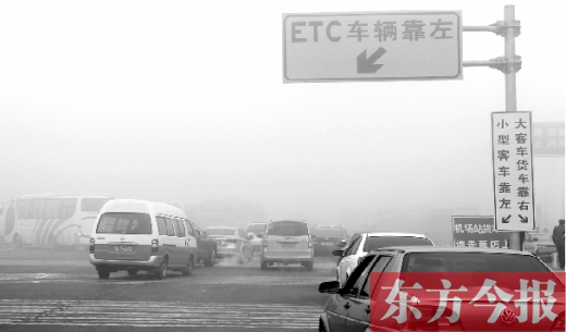 昨日，因為大霧，省內(nèi)不少高速公路也實行了交通管制