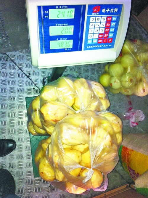 發(fā)料單上寫著土豆30千克，實際為24.18千克。