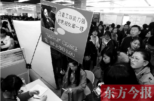 昨天，第十一屆女子專場招聘會現(xiàn)場，一女子打扮成“東方不敗”求職走秀
