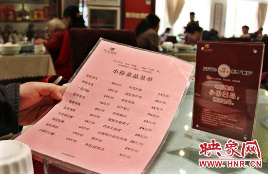 3月22日，阿五美食英協(xié)路店的一位位顧客正在看小份菜品菜單。