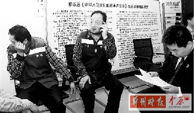 老賴(lài)忙著打電話(huà)籌錢(qián)