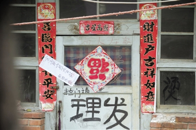 昨日，懷柔辛營村，案發(fā)屋子已經(jīng)被貼上封條。一老人疑將外孫殺死藏于床下。新京報記者 王嘉寧 攝