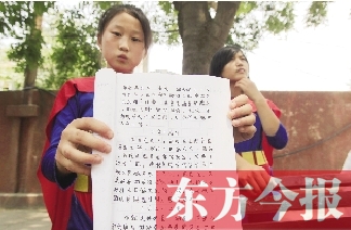 為父討薪，濮陽(yáng)縣12歲女孩曉楠寫(xiě)下一本“討薪日記”