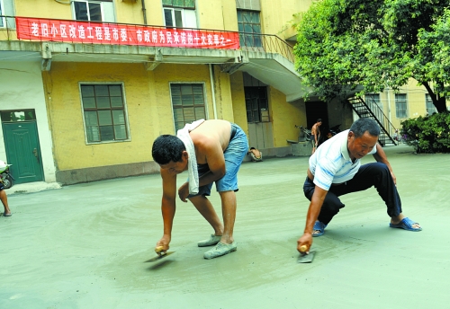 老舊小區(qū)改造完畢后，“年輕”了、“身價”也漲了。