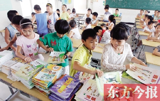 昨日，鄭州市中小學(xué)開學(xué)，鄭州市帝湖小學(xué)教室內(nèi)，學(xué)生們在免費領(lǐng)課本