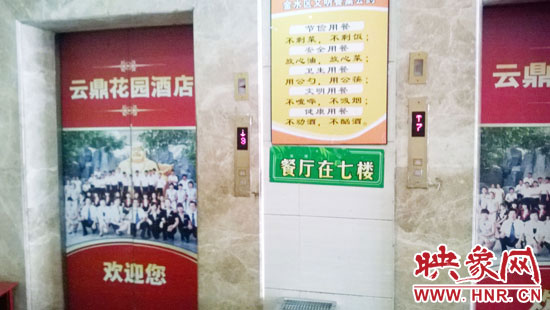 從入口進去，有兩部電梯可以直達7樓