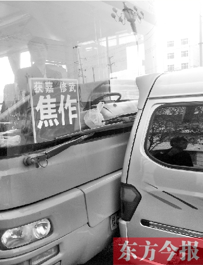 為搶客源，黑車逼停城際公交后，倒車猛撞公交車