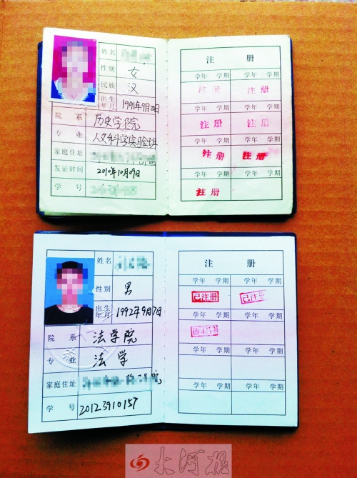3個月賣了700余本假學(xué)生證 鄭州造假5人團伙被端