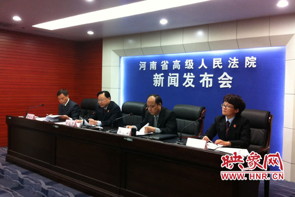 10月24日，河南省高級(jí)人民法院、河南省司法廳聯(lián)合召開(kāi)新聞發(fā)布會(huì)。