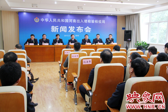 10月24日上午，河南出入境檢驗檢疫局召開新聞發(fā)布會，發(fā)布支持鄭州航空港區(qū)建設(shè)9項措施