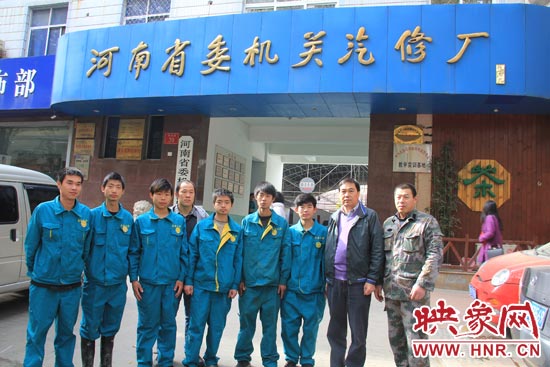 前幾天，楊冠軍在街頭找工作的時候，被河南省委機(jī)關(guān)汽修廠總經(jīng)理孫宗元（右二）收留。