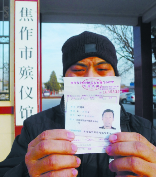 一紙死亡證明，多家相關(guān)單位無(wú)法出具