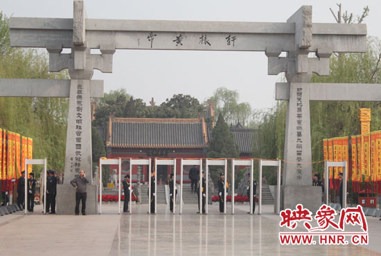 大典入口安檢嚴(yán)格。