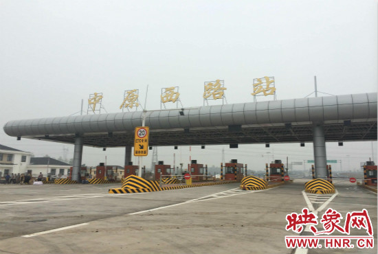 8月底中原西路站開通，從西三環(huán)上高速僅需15分鐘