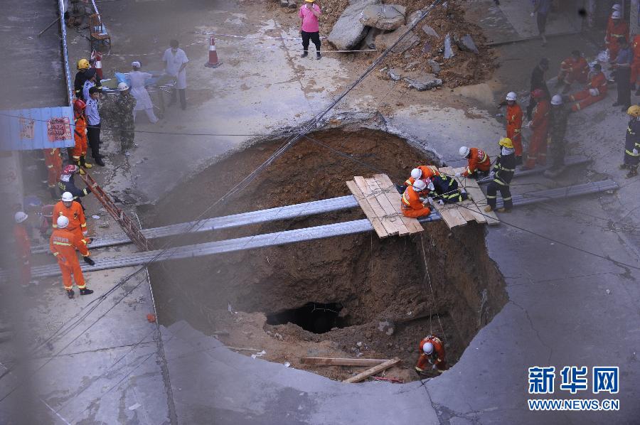 5月21日，在廣東省深圳市龍崗區(qū)橫崗街道紅棉二路華茂工業(yè)園路面塌陷處，救援人員在現(xiàn)場救援。