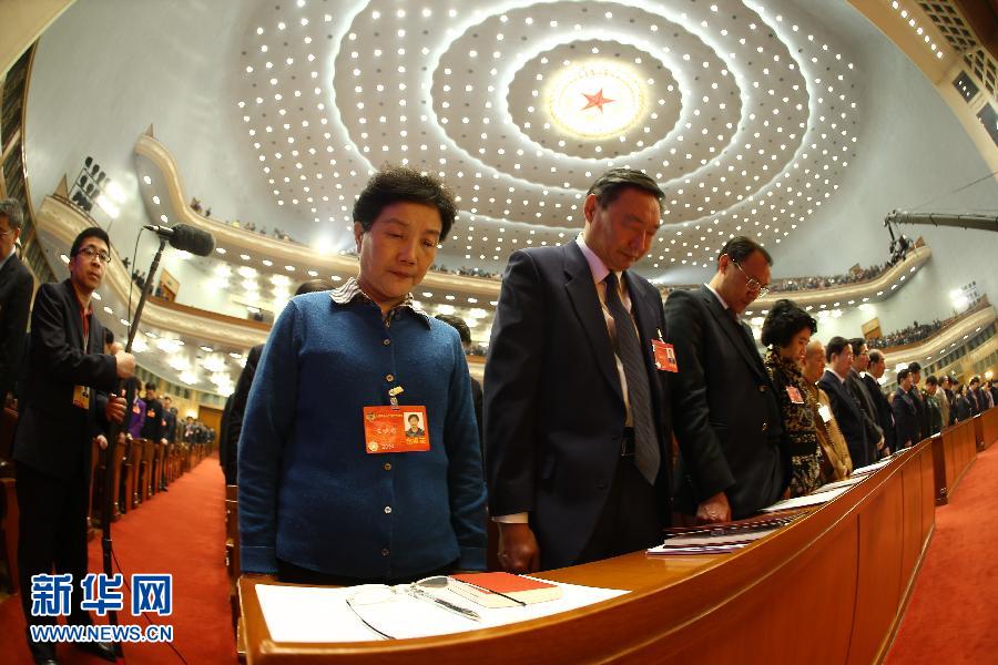 兩會·政協(xié)開幕：默哀