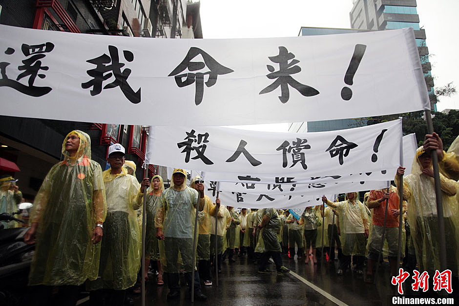 　5月13日下午，臺灣數百漁民聚集臺北，冒著大雨在馬尼拉經濟文化辦事處前抗議，要求菲律賓政府為攻擊臺